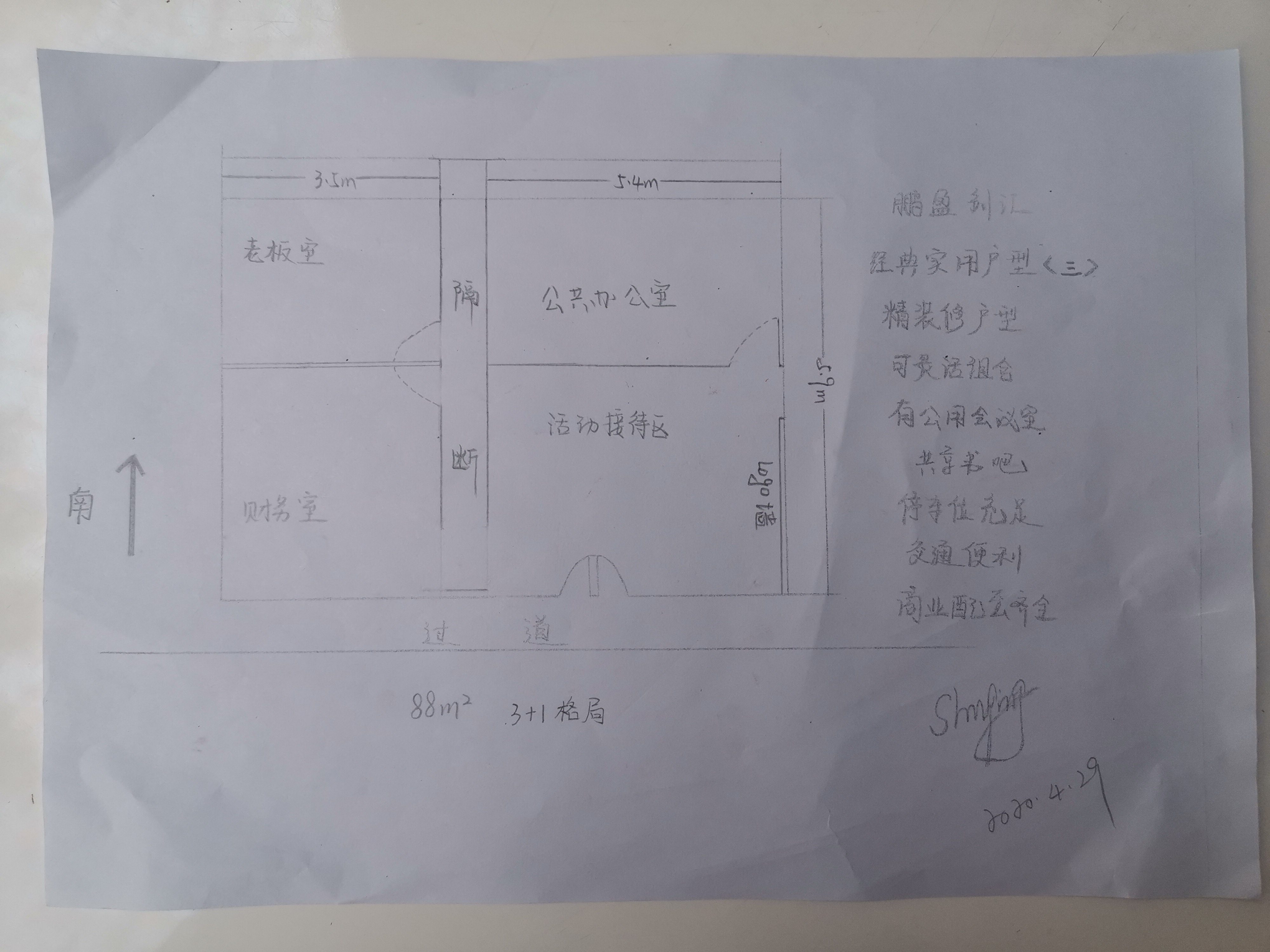 【出租】福永66-99-153-275等户型精装家私中央空调