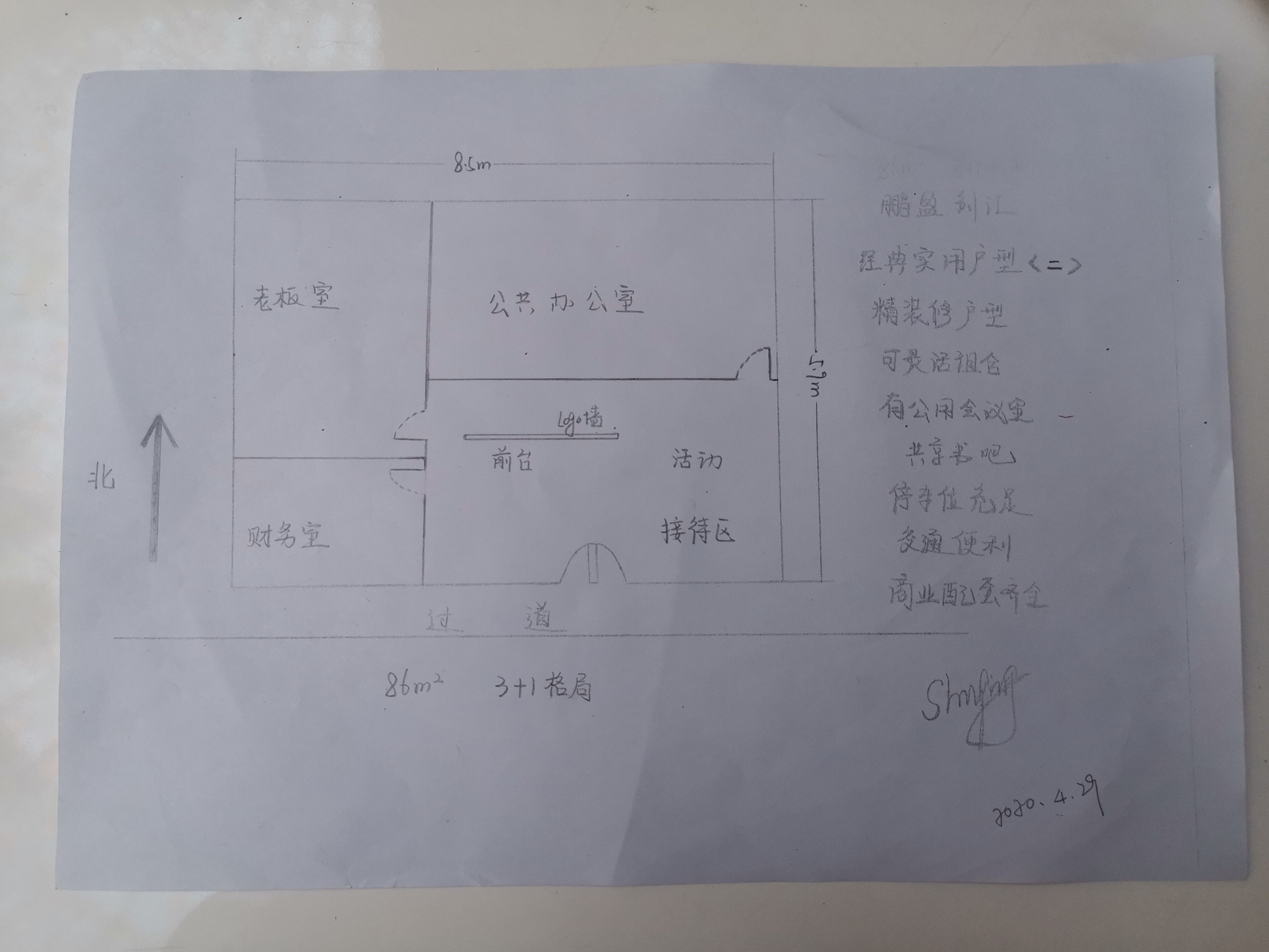 【出租】福永66-99-153-275等户型精装家私中央空调