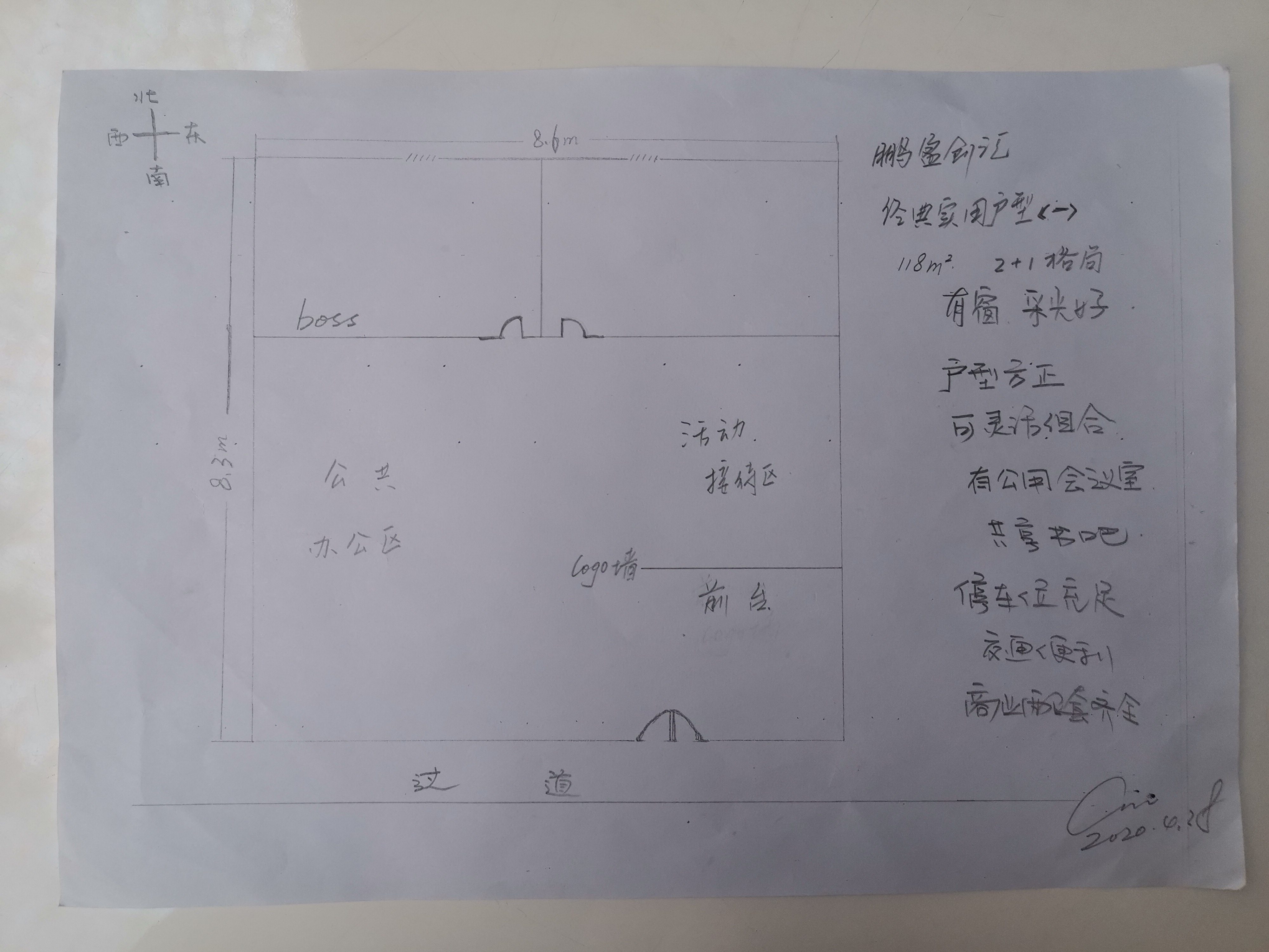 【出租】福永66-99-153-275等户型精装家私中央空调
